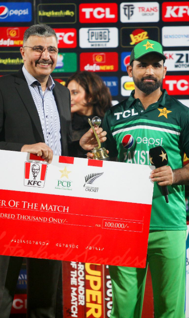 پاکستان بمقابلہ نیوزی لینڈ دوسرا ون ڈے